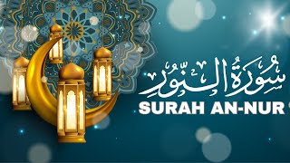 Surah An-Nur Full | سورة النور | Heart Soothing Beautiful Quran Recitation