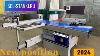 Форматно-раскроечный станок DM-1600H: Точность и скорость в каждом срезе (scl-stanki)