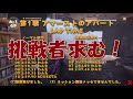 the division 015 61 スパイダーマンよりアマーストでしょうよ！サボっていません、やっていますよぉ～