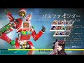 【apex 】バトルパスが後１日なんだって・・・【夜見れな／にじさんじ】