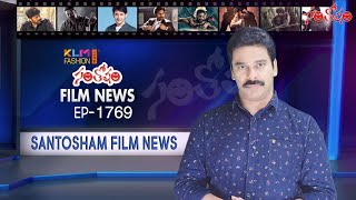 Santosham Film News Episode 1769 | Santosham Suresh | Latest film News