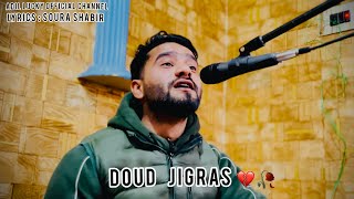 Doud Jigras 💔🥀Singer Adil Lucky / New Kashmiri viral Sad Song😭🥀 / 7006766831 / Lyrics  Soura Shabir