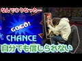 【狂気の1日】財布にいくら入っていればジャグラーは楽しく遊べるのか？【2023.3.3】