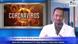 Dhukkuba Coronavirus maaltu adda isa godhe?Dr. Obsa fi Nasir Hamza, Sheikh munir