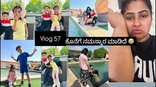 Vlog 57| ಕೊನೆಗೆ ಏನು ಆಗ್ಬಾರ್ದಿತು ಅದೇ ಆಯಿತು 😭|ನಮ್ಮ LAST DAY Al Ainಅಲ್ಲಿ 😍 #kannadavlogs @Mrs.Kunder