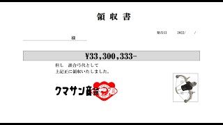 【第46回】宛名などの記載がない弓の活用を模索していくサーモンラン #46