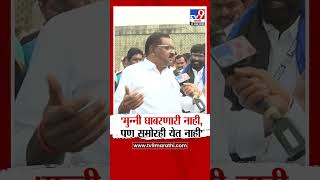 Suresh Dhas News | मुन्नी घाबरणारी नाही, पण समोरही येत नाही- धस | tv9 Marathi