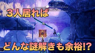 【Part1】謎解きなんて３人居れば簡単でしょ！Switch版【TRINE4】