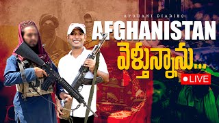 Naa Anveshana Going To AFGHANISTAN