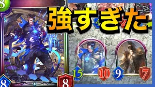 【シャドバ】最後はしっかり魅せてくれるベルフォメット君の卒業式【シャドウバース/Shadowverse】