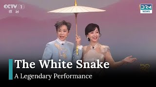 The Legend of the White Snake Takes Center Stage at the 2025 Spring Festival Gala | AQ1G