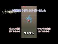 【ポケモンgo】ワクワクが止まらない！10kmタマゴ12連！