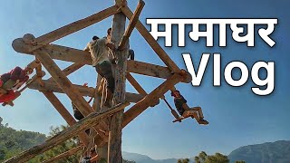 Going मामाघर (Mamaghar) during Dashain vlog | Dhankuta | leguwa | Arun river