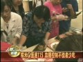 20110603糖尿病患血糖控制差者 應少吃粽子