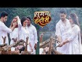 Suman Indori | Suman and Teerth Performed Brother Rishi Final Ritual | Suman Indori On Location