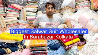 Salwar Suit Wholesaler In Barabazar || Cotton,Chanderi,Dola Silk Suit Collection || Piyush Textile