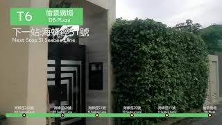 愉景灣巴士T6線往愉景廣場全程行車記錄 | Full Journey on DBTSL Route T6 to DB Plaza