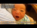 【第2子出産】入院生活1日目｜赤ちゃんとママの過ごし方に密着！