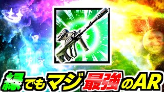 【ゼロビルド C6S1】懐かしの最強武器《ストライカーバースト》が復活してた✨【フォートナイト/Fortnite】