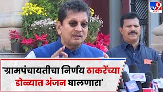 Deepak Kesarkar | विदर्भाच्या जनतेच्या हिताचे निर्णय आम्ही घेणार - दीपक केसरकर