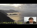 【島旅紀行 15】奄美大島前編