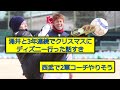 【お疲れさまでした】日ハム木村、現役引退