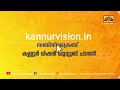 ദി ചെന്നൈ സിൽക്‌സിന്റെ ഓണം എക്‌സിബിഷൻ കണ്ണൂരിൽ.