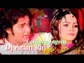 #DJ Arun Raj lalipop lagelu hit song Bhojpuri mix by DJ Arun