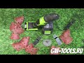 Реноватор мультитул аккумуляторный greenworks 24v g24mt