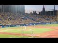 森下先制ホームラン　六甲おろし　阪神優勝マジック18　応援歌　スワローズ戦　神宮球場　タイガース　2023年9月1日　ヤクルト　アレ　are　日本一　クライマックスシリーズ　cs