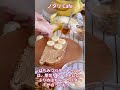 ノタリ cafe【インスタグラム・カフェ巡り・東京・板橋区】 shorts インスタグラム カフェ巡り 板橋区