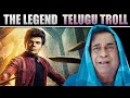 the legend troll telugu|Saravana the legend troll|troll video