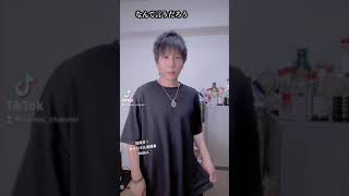 【TikTok】虹色の戦争 踊ってみた！ヘイセイver