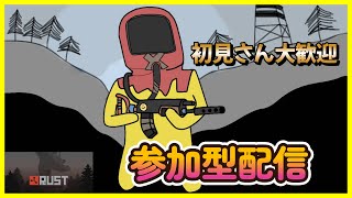 [RUST参加型]  毎日配信 Re:ゼロから始める原始人生「初見さん大歓迎です！」