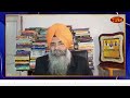 khabar di khabar sgpc makes u turn on excommunication of narain singh chaura