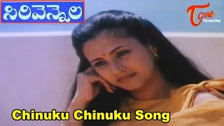 Sirivennela Movie Songs | Chinuku Chinuku Song - TeluguOne