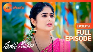 ఎవరు తప్పు చేసారో | Subhasya Seeghram | Full Ep 319 | Zee Telugu | 29 Jan 2024