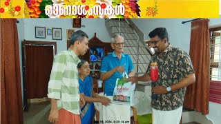 സര്‍പ്രൈസ് ഗിഫ്റ്റുമായി മേലാറ്റൂര്‍ രാധാകൃഷ്ണന്റെ വീട്ടില്‍ ട്വന്റിഫോര്‍ വാര്‍ത്താ സംഘം