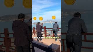 在祖国最东边小岛生活是什么体验？ 情侣 旅行vlog vlog 带你看世界 在搞一种很新的旅行vlog