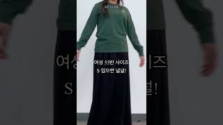 아미티셔츠 사이즈가 고민이라면? 체형별 착용샷 확인하세요!