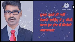 motivational speech, chanakya niti, chanakya niti in hindi, chanakya niti video, chanakya, chanakya
