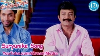 Suryunike Song - Maa Annayya Bangaram Movie Songs - Rajashekar - Kamalini Mukherjee