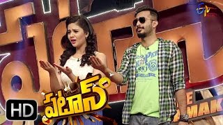 Patas - 11th March2016 - పటాస్ - Full Episode 86