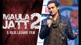 Maula Jatt 2 Pakistani Movie Teaser | Cast | Trailer | Bilal Lashari