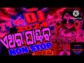 #oriya new hit songs mushap remix 2024# new year 2024 jabardast celebration remix# oriya latest dj