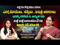 Ramaa Raavi Chandamama Full Length Stories | Most Interesting Stories | SumanTV MOM