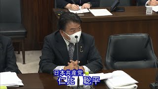 民法改正案「嫡出」概念は差別的　参考人質疑で　2022.12.6