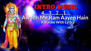अवध में राम आए हैं abadh mai ram aaye hai Karaoke  With lyrics