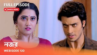 নজর | Webisode 120 I Full Episode I  কোন বিষের প্রয়োগ করা হয়েছে ঈশানীর ওপর?