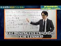 銀行員は粉飾決算をわざわざ指摘してくれません